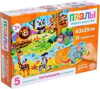Puzzle Time Зверята джунглей 4674428 (13 эл)
