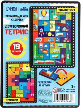 Лесная мастерская Двусторонний тетрис. Транспорт 9302668