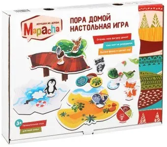 Mapacha Пора домой 962484