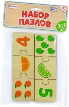 Alatoys ПЗЛ32