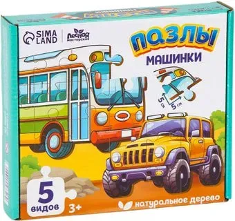 Лесная мастерская Машинки 10243326