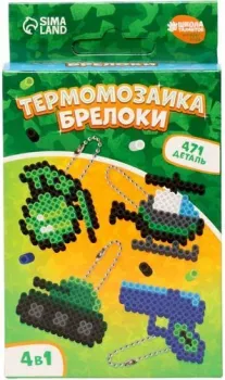 Школа талантов Термомозаика. Самому смелому 10124185