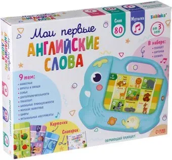 Zabiaka Планшет. Мои первые английский слова 9918368