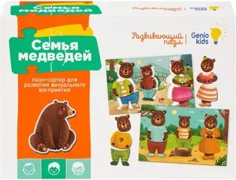 Genio Kids Семья медведей 2307C