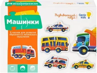 Genio Kids Машинки RI1807CA