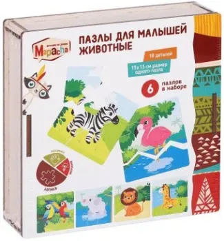 Mapacha Животные с разным резом 962029