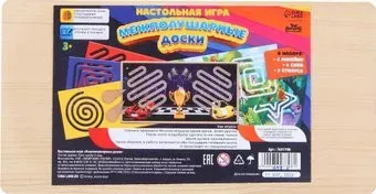 Лесная мастерская Межполушарные доски. Лабиринт 7697708
