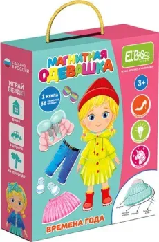 El Basco Времена года ET05-006