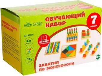 Лесная мастерская Занятия по Монтессори 4366750