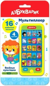 Азбукварик Веселые мультяшки 2980