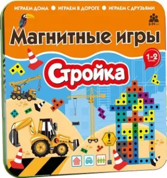 Bumbaram Стройка IM-1016