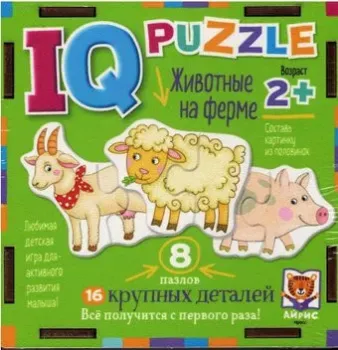 Айрис-Пресс IQ деревянный. Животные на ферме 2+ 9785811282418