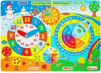 Alatoys Календарь природы ЧС09