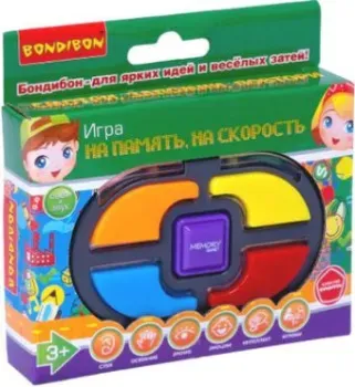 Bondibon На память, на скорость ВВ5890