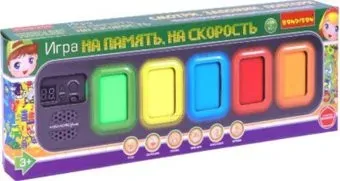 Bondibon На память, на скорость ВВ5889