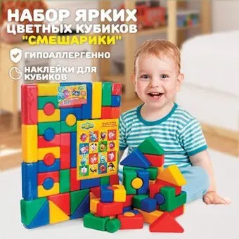 Соломон Смешарики 4131403