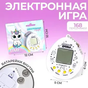 Funny Toys Time to shine 5161599