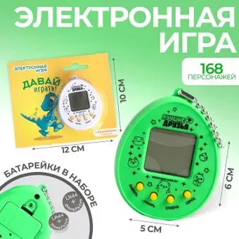 Funny Toys Давай играть 5161596