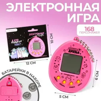 Funny Toys Единорожки 5161592