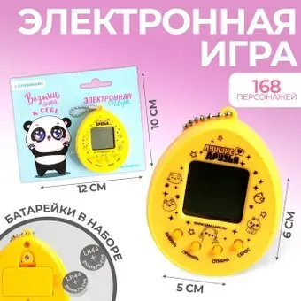 Funny Toys Возьми меня к себе 5161591