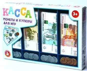 Десятое королевство Касса. Монеты и купюры для игр 3631