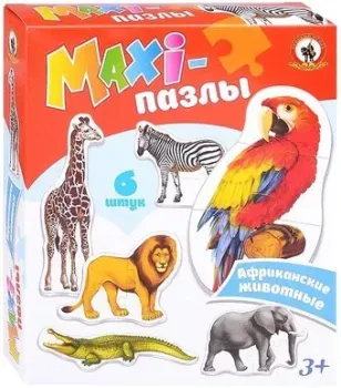 Русский стиль Африканские животные RS-02540