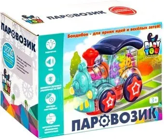 Bondibon Baby You Паровозик ВВ5590