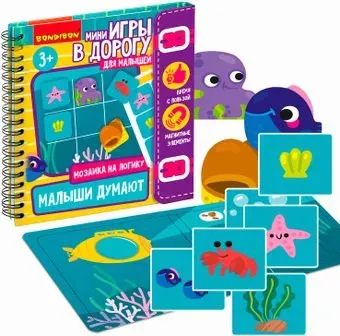 Bondibon Мини игры в дорогу. Малыши думают ВВ5350
