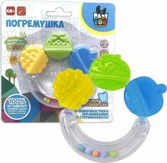 Bondibon Baby You. Колокольчик ВВ5837