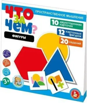Десятое королевство Что за чем? Фигуры 04698