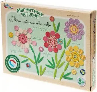 Десятое королевство Магнитные истории. Мои любимые цветочки 01914