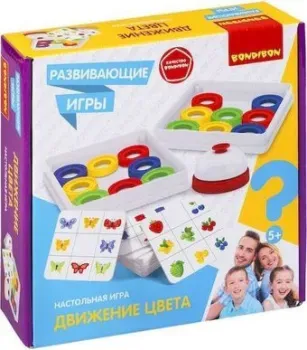 Bondibon Движение цвета ВВ5663