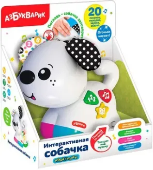 Азбукварик Собачка 2835