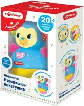 Азбукварик Обезьянка. Люленьки 2767