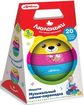 Азбукварик Мячик-пирамидка Мишутка музыкальный 2325