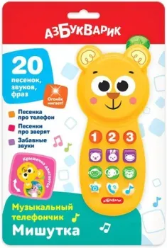 Азбукварик Мишутка музыкальный 3136