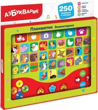 Азбукварик Планшетик Зоовикторина 3048