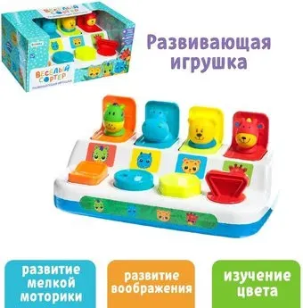 Zabiaka Весёлый сортер 7795012