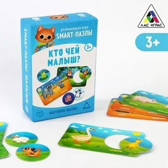 Лас Играс Smart-пазлы. Кто чей малыш? 4851093