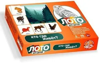 Десятое королевство Кто где живет? 00078