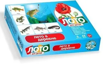 Десятое королевство Лето в деревне 00076