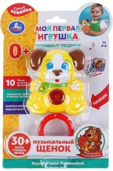 Умка Шаинский HT871-R