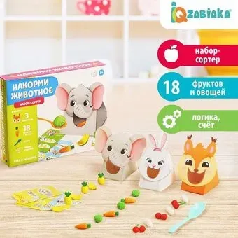 Zabiaka Сортер. Накорми животное. Обед в зоопарке 4814796