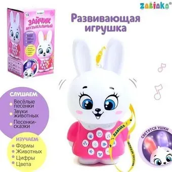 Zabiaka Музыкальный зайчик 5270124