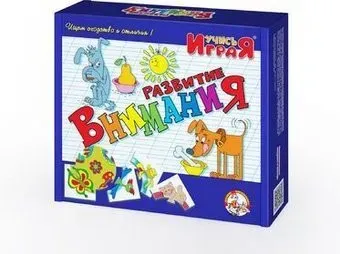 Десятое королевство Учись играя. Развитие внимания 00051
