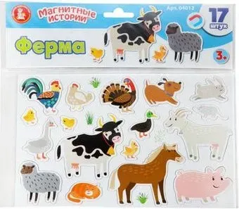 Десятое королевство Магниты. Ферма 04012