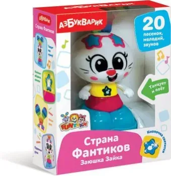 Азбукварик Заюшка Зайка 2909