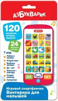 Азбукварик Смартфончик Викторина для малышей 3183