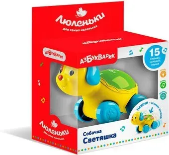 Азбукварик Собачка Светяшка Люленьки 2541
