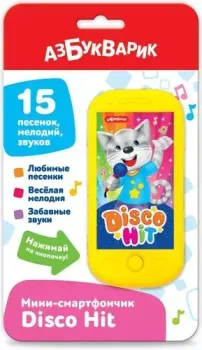 Азбукварик Disco Hit Мини-смартфончик 3041